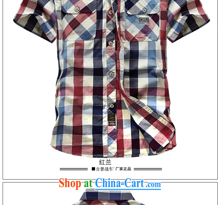 Jeep tanks short sleeve T-shirt men's plaid short-sleeve shirt ironing 8512 red L pictures, price, brand platters! Elections are good character, the national distribution, so why buy now enjoy more preferential! Health