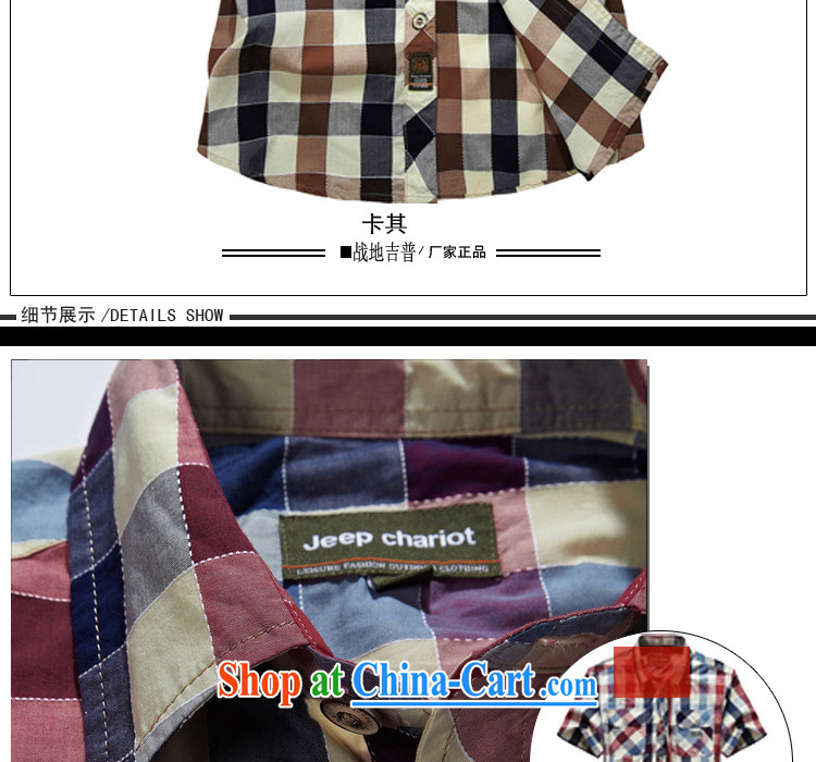 Jeep tanks short sleeve T-shirt men's plaid short-sleeve shirt ironing 8512 red L pictures, price, brand platters! Elections are good character, the national distribution, so why buy now enjoy more preferential! Health