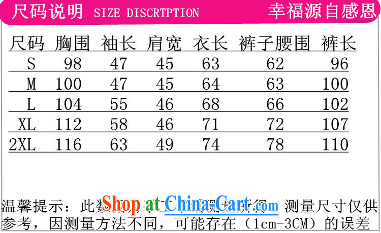 According to fuser stylish new men's Chinese improved Chinese package kung fu shirts and clothing LGD/M #3013 white 2XL pictures, price, brand platters! Elections are good character, the national distribution, so why buy now enjoy more preferential! Health