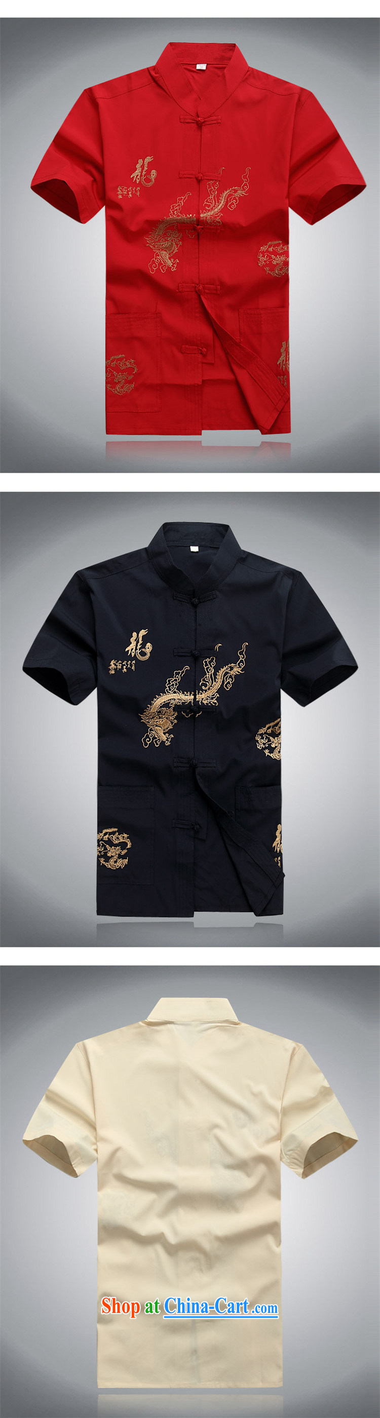 Top Luxury 2015 new summer, and Tang with Sauna silk shirt China wind silk Dragon embroidery shirt short-sleeved, collared T-shirt beige T-shirt 190 pictures, price, brand platters! Elections are good character, the national distribution, so why buy now enjoy more preferential! Health