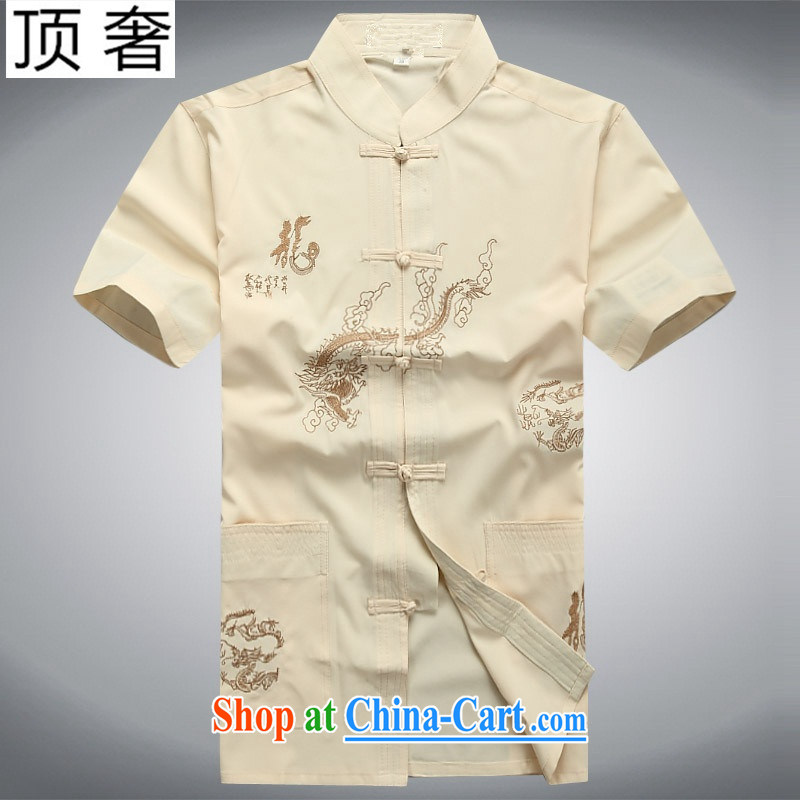 Top Luxury 2015 new summer, and Tang with Sauna silk shirt China wind silk Dragon embroidery shirt short-sleeved, collared T-shirt beige T-shirt 190, top luxury, shopping on the Internet