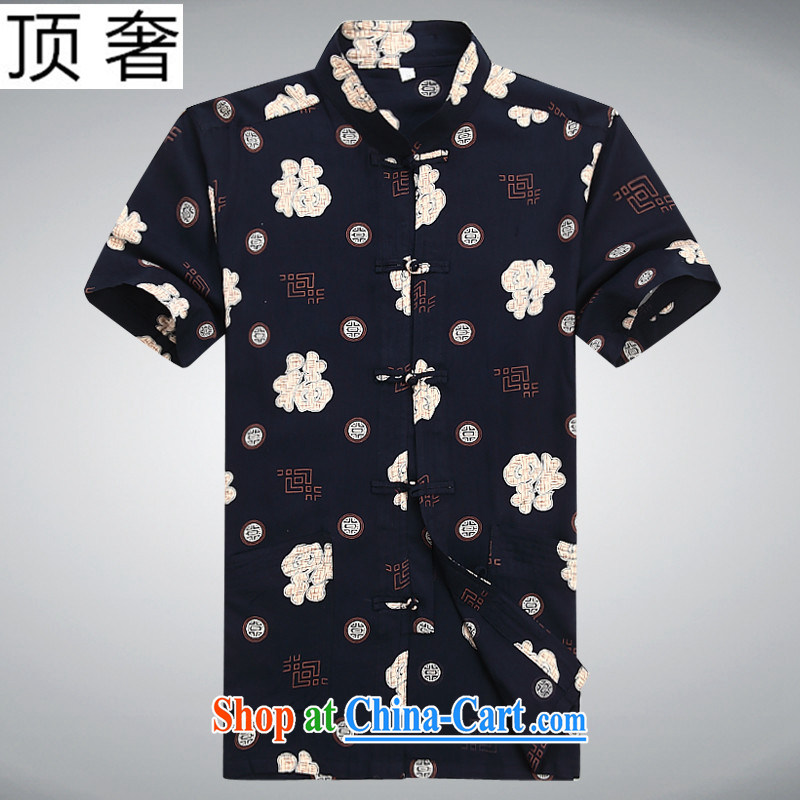 The top luxury 2015 new, older persons in short summer with a short-sleeved T-shirt Chinese men and summer national costumes of China wind shirt short-sleeved men's dark blue 190