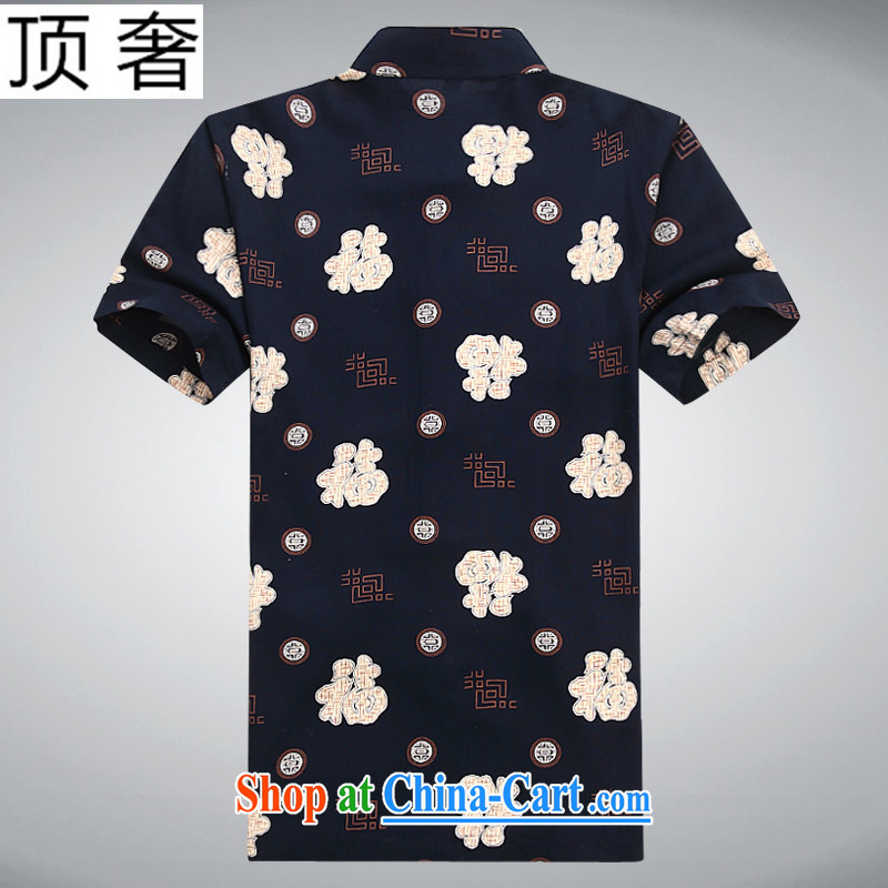 The top luxury 2015 new, older persons in short summer with a short-sleeved T-shirt Chinese men and summer national costumes of China wind shirt short-sleeved men's dark blue 190 and the top extravagance, shopping on the Internet
