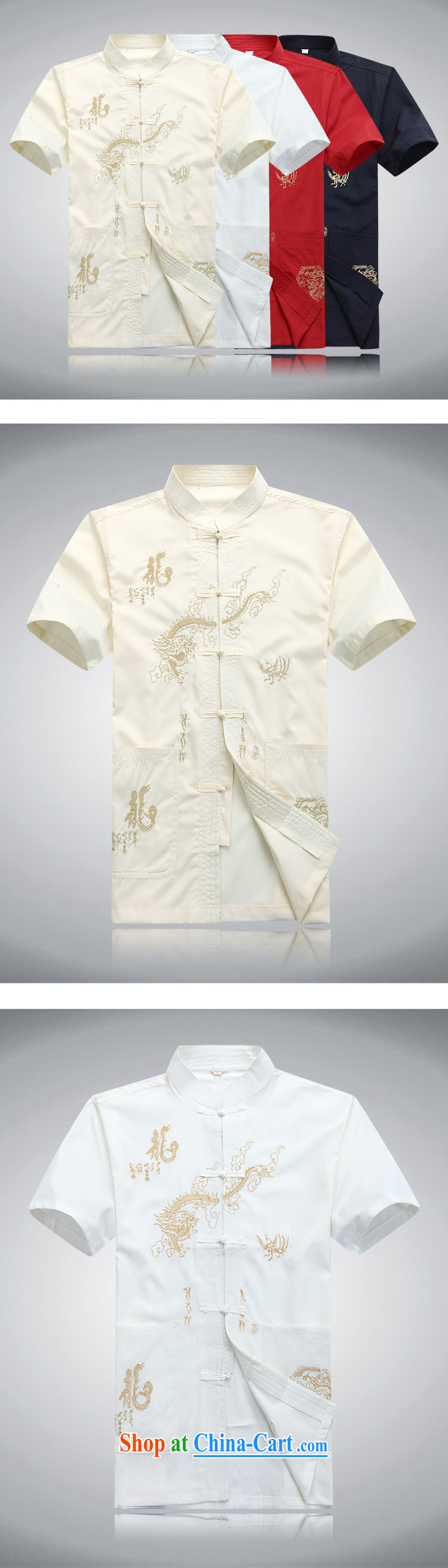 Top Luxury 2015 New Tang replacing men and summer short-sleeved men and older Chinese men Tang is a short-sleeved T-shirt Dad loaded embroidery Dragon shirt beige suite white suite 190 pictures, price, brand platters! Elections are good character, the national distribution, so why buy now enjoy more preferential! Health