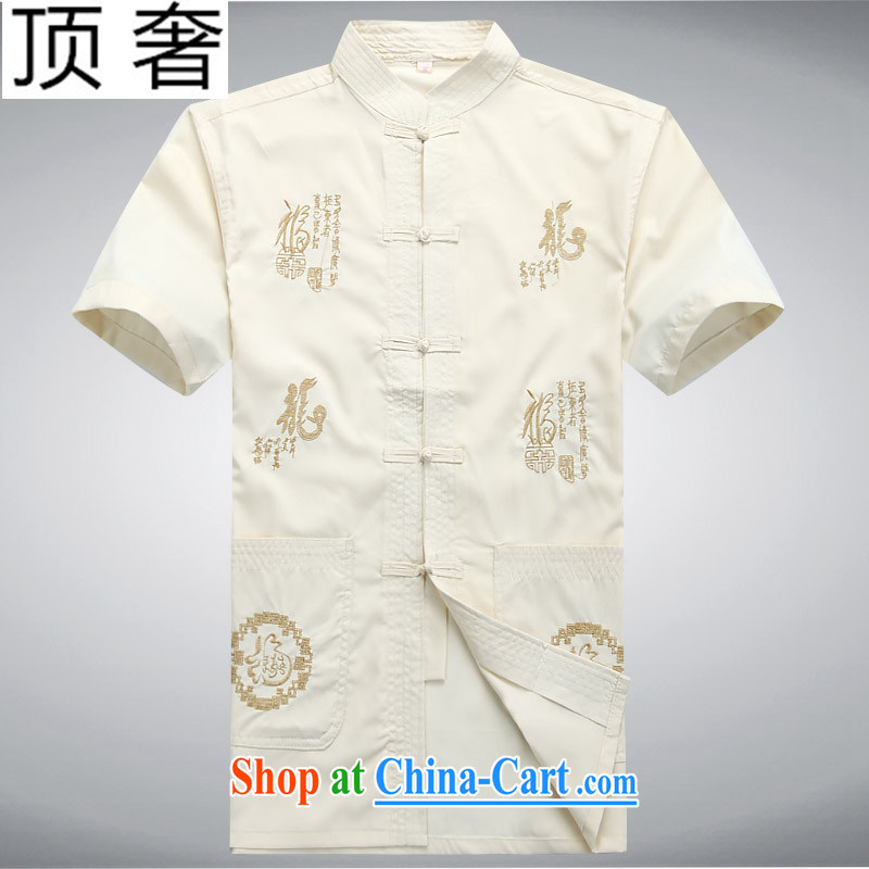 The top luxury 2015 new, older persons in short summer load short-sleeved T-shirt Chinese men and summer national costumes of China wind shirt short-sleeved men's Blue Kit beige Kit 190