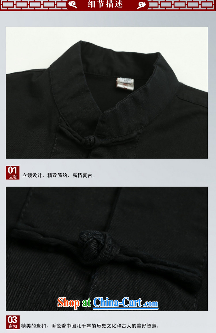 cool ocean new, men's cotton Tang with long-sleeved shirt China wind and spring shirt Chinese, for loose version single layer jacket hand-tie dress black 42/180 pictures, price, brand platters! Elections are good character, the national distribution, so why buy now enjoy more preferential! Health