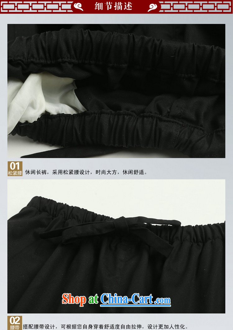 cool ocean 2015 spring new, men's short pants China wind pants and cotton Chinese ethnic clothing loose version Elastic waist straight and comfortable black 43/185 pictures, price, brand platters! Elections are good character, the national distribution, so why buy now enjoy more preferential! Health