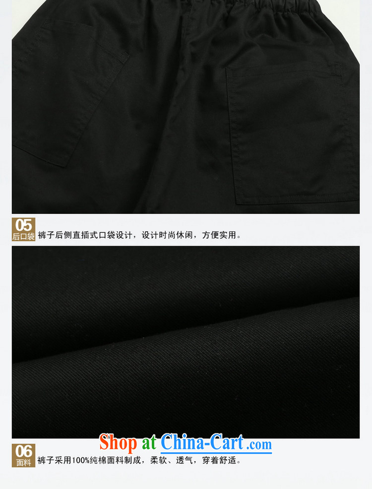 cool ocean 2015 spring new, men's short pants China wind pants and cotton Chinese ethnic clothing loose version Elastic waist straight and comfortable black 43/185 pictures, price, brand platters! Elections are good character, the national distribution, so why buy now enjoy more preferential! Health