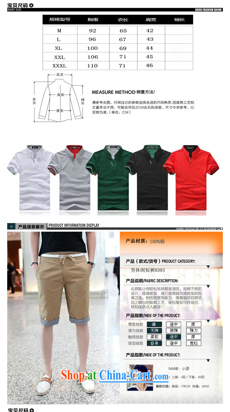 3 AR smock tang on the 2015 summer on the new t-shirt and shorts 387 + K 083 378 red + K 083 green M pictures, price, brand platters! Elections are good character, the national distribution, so why buy now enjoy more preferential! Health