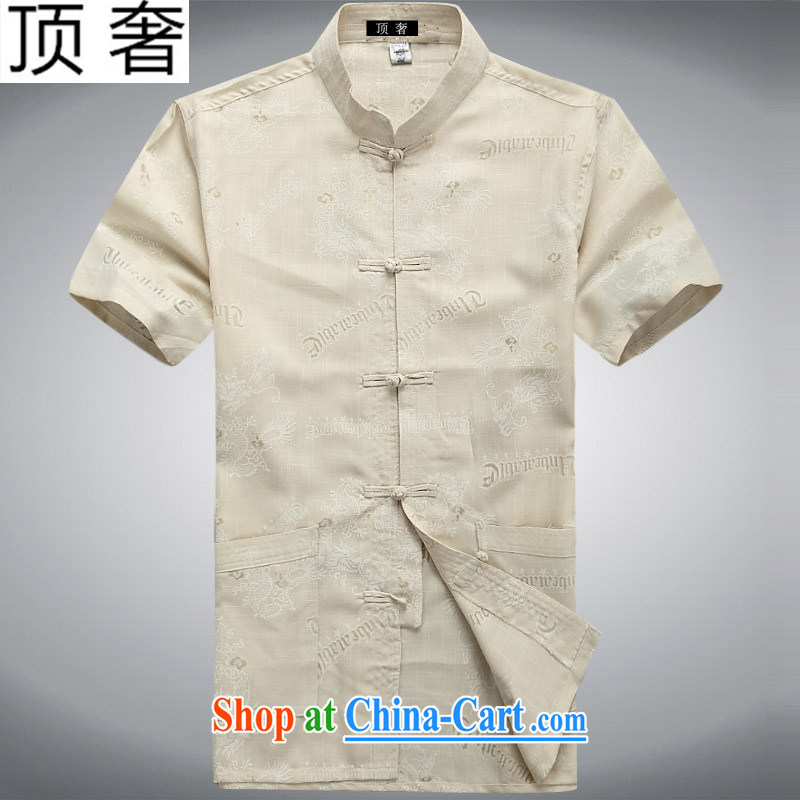 Top Luxury 2015 new spring and summer men's Tang with a short-sleeved T-shirt Chinese men and summer national costumes of Chinese-tie short-sleeved casual shirt, beige 190
