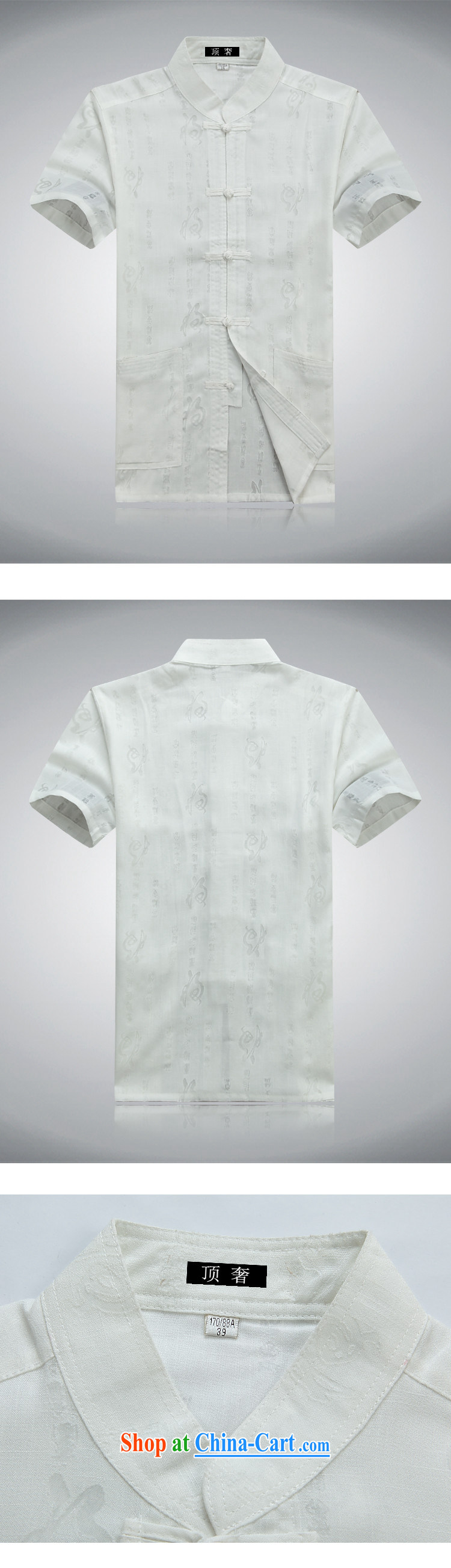 Top Luxury 2015 new summer men's short-sleeved Chinese summer T-shirt, older men's cotton Ma Kit Chinese linen shirt white 190 pictures, price, brand platters! Elections are good character, the national distribution, so why buy now enjoy more preferential! Health