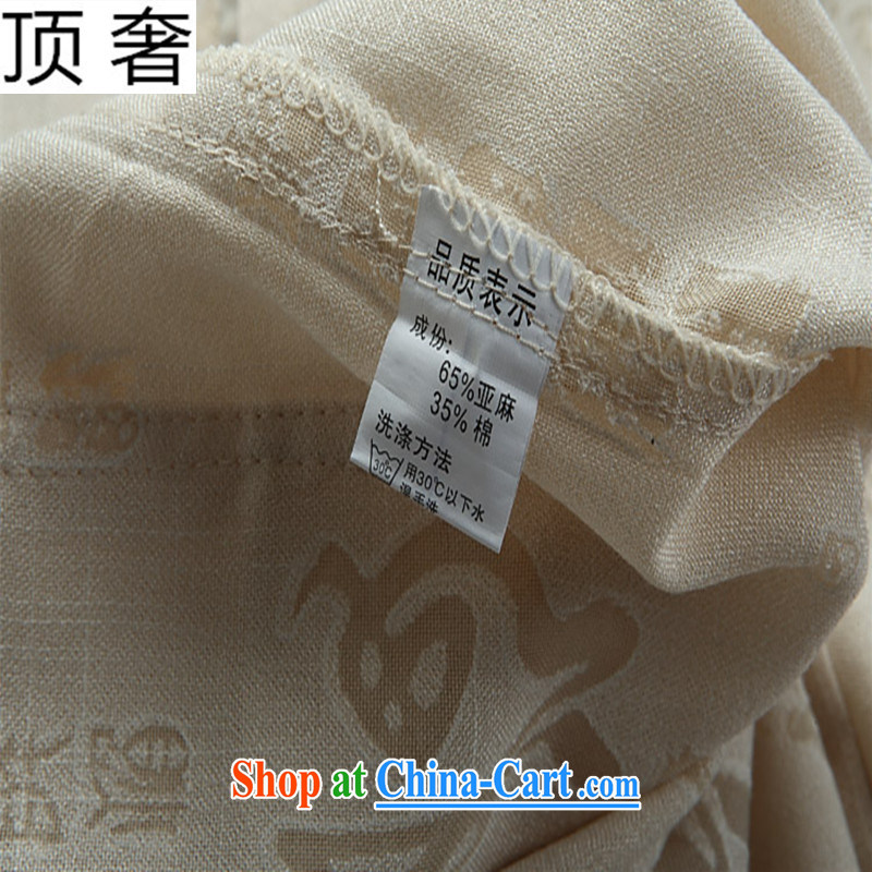 Top luxury Chinese short-sleeve kit 2015 new summer men's short-sleeved Chinese summer T-shirt, older men's cotton Ma Kit Chinese linen shirt beige 190, with the top luxury, online shopping