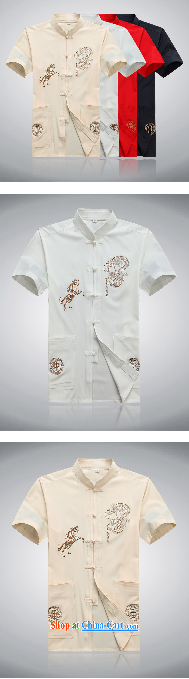 Top Luxury smock short-sleeved 2015 New Men's summer, older Chinese short-sleeve XL Ethnic Wind Han-male Chinese Dragon Chinese father with light beige 175 pictures, price, brand platters! Elections are good character, the national distribution, so why buy now enjoy more preferential! Health