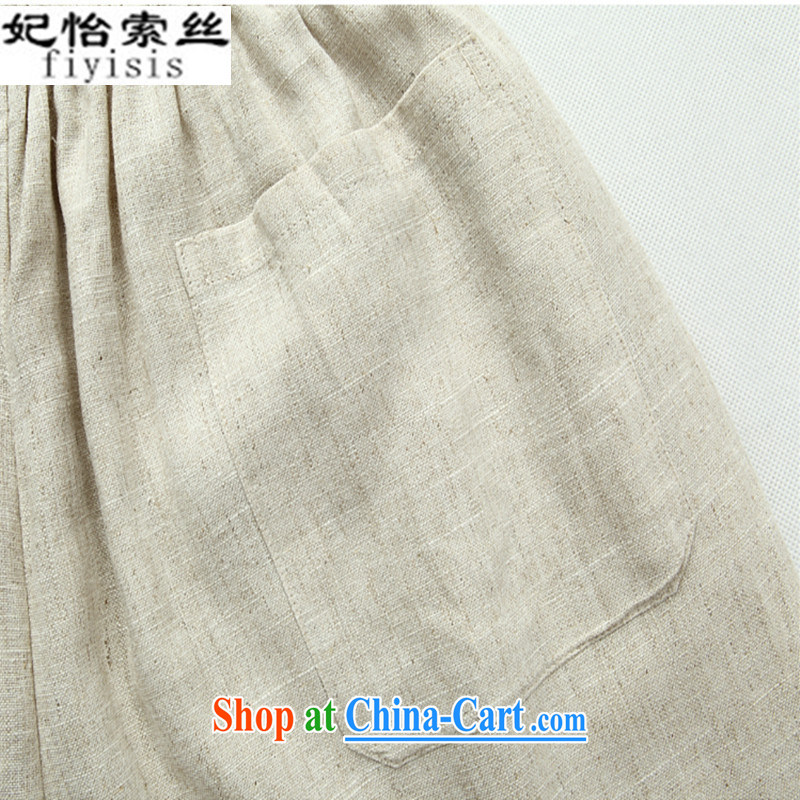 Princess Selina CHOW in linen Chinese short-sleeve kit 2015 and new, for business and leisure-tie China wind national dress, older Chinese Kit beige, package 175, Princess SELINA CHOW (fiyisis), online shopping