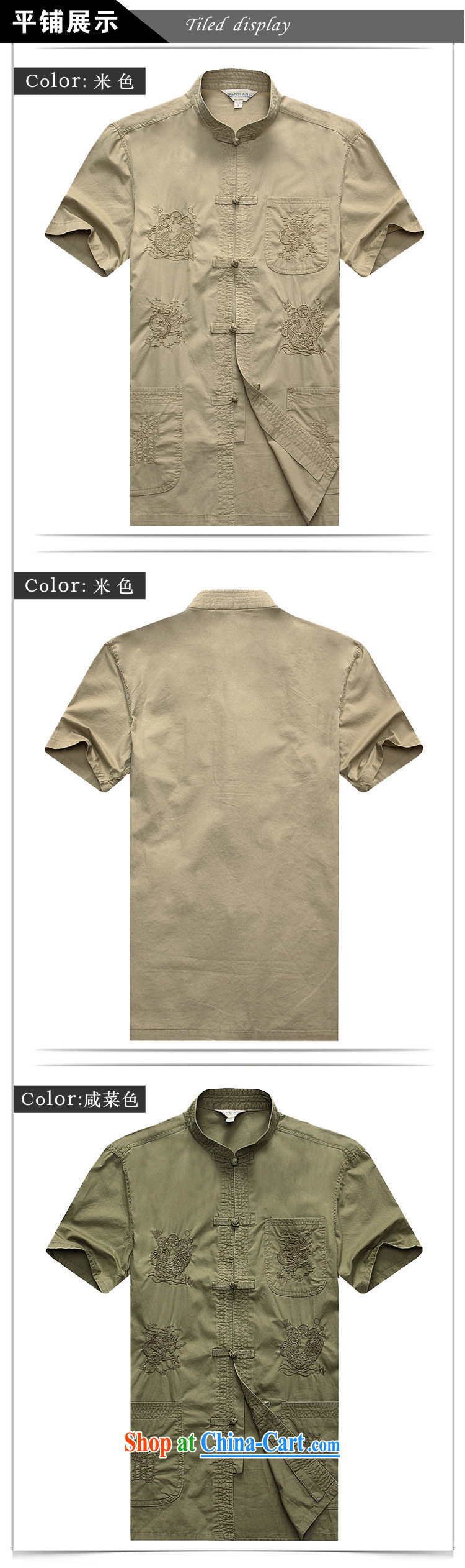 2015 Cotton Men's Tang single short-sleeved shirt State to serve summer hand-tie Chinese national costume Tang J pickles 008 185 color pictures, price, brand platters! Elections are good character, the national distribution, so why buy now enjoy more preferential! Health