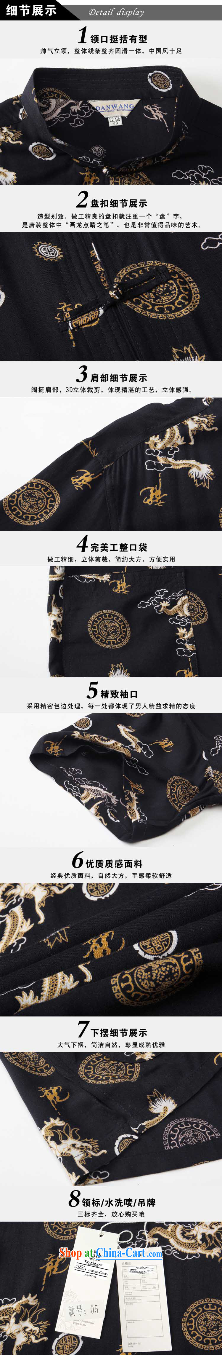 2015 Akacayton Cotton Men's Tang single short-sleeved shirt summer manual tray back Chinese national costume Tang 005 J black 185 pictures, price, brand platters! Elections are good character, the national distribution, so why buy now enjoy more preferential! Health