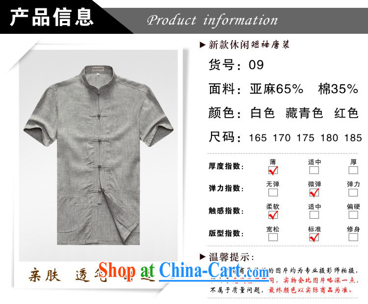 2015 flax men Tang single short-sleeved shirt Sun Yat-sen summer hand-tie Chinese national costume Tang 09 light gray 185 pictures, price, brand platters! Elections are good character, the national distribution, so why buy now enjoy more preferential! Health
