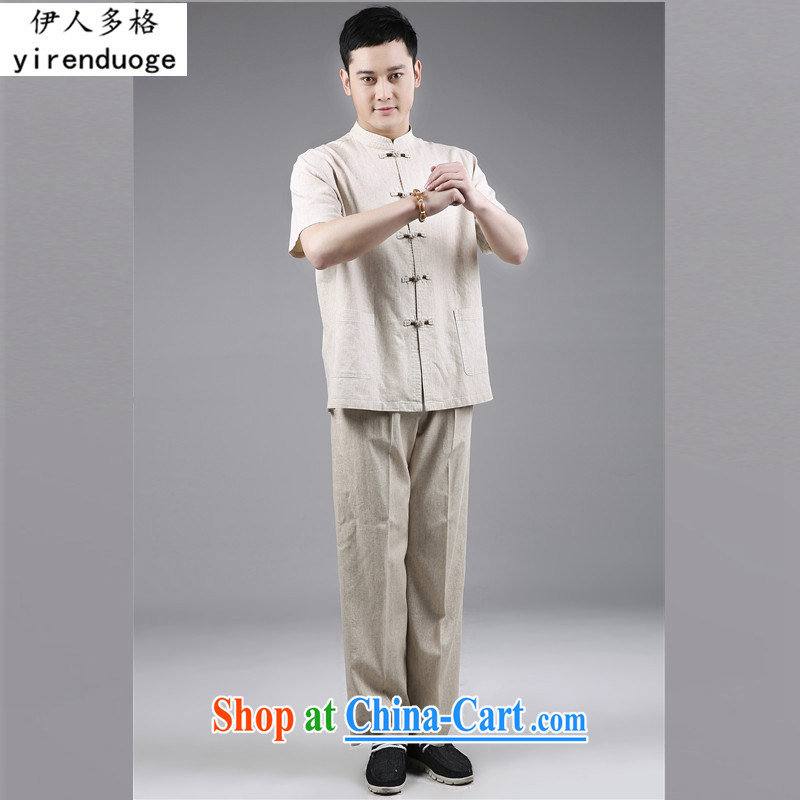 Of the more than 2015 men's Tang is a short-sleeved summer kit, older men and Chinese Chinese Ethnic Wind cynosure serving Grandpa loaded beige 185/54, and the Iraqi people (YIRENDUOGE), shopping on the Internet