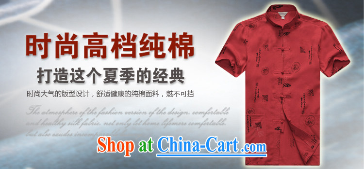 Jessup, new men's summer improved small, stamp duty for short-sleeved short shirt with white 185 pictures, price, brand platters! Elections are good character, the national distribution, so why buy now enjoy more preferential! Health