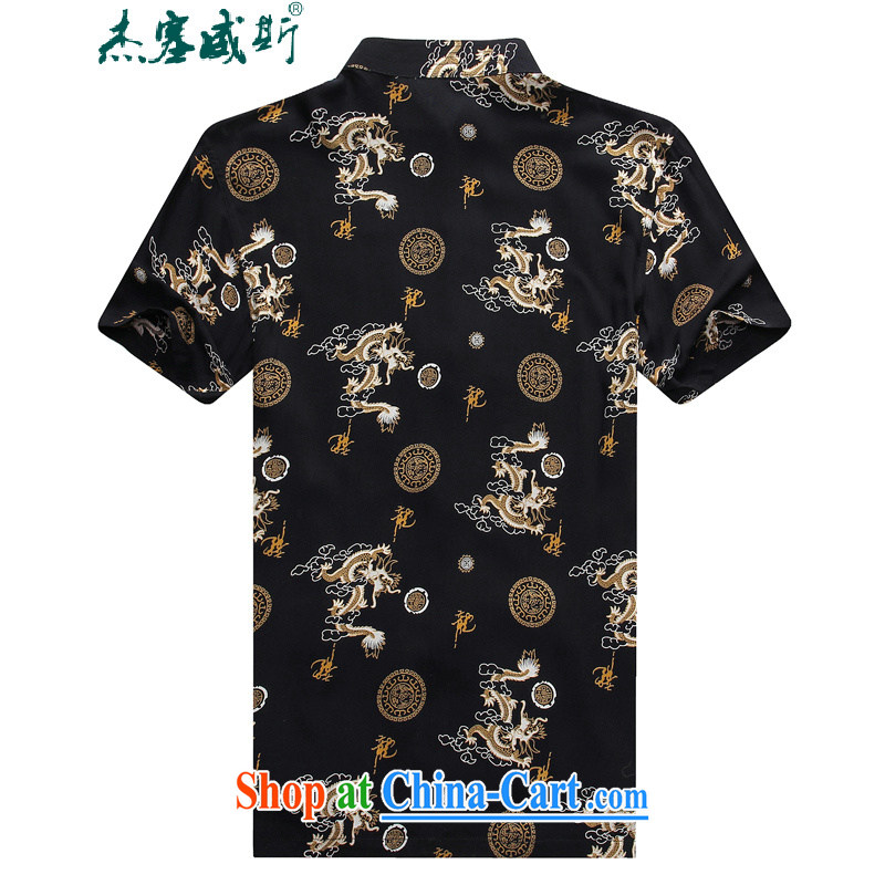 Jessup, new men's summer improved small, stamp duty for short-sleeved short shirt with white 185, Jessup, and shopping on the Internet