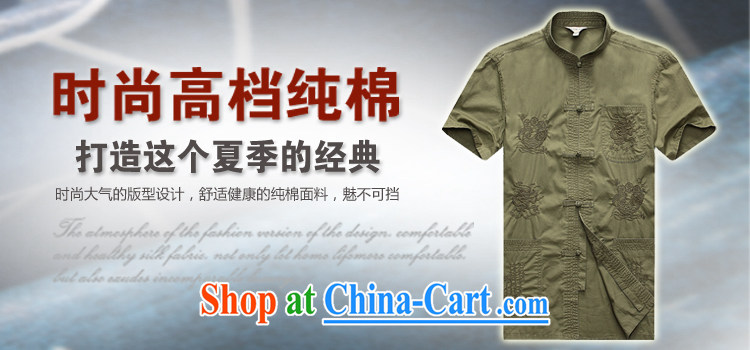Jessup, new men's summer, for manually snap embroidered short sleeved T-shirt with short pickles 185 color pictures, price, brand platters! Elections are good character, the national distribution, so why buy now enjoy more preferential! Health