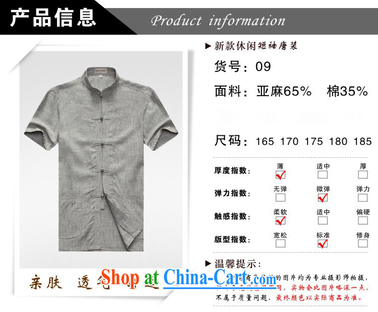 Jessup, new men's summer wear a solid color cotton MA, for manual for short-sleeved shirt with short gray 170 pictures, price, brand platters! Elections are good character, the national distribution, so why buy now enjoy more preferential! Health