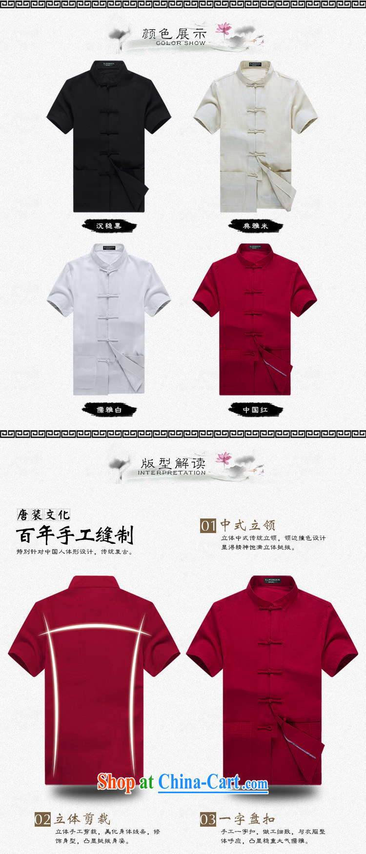 the Lhoba people sprawl, spring and summer linen Cotton Men Chinese men and a short-sleeved Chinese wind T-shirt Chinese-tie shirt summer elegant white 190/XXXL pictures, price, brand platters! Elections are good character, the national distribution, so why buy now enjoy more preferential! Health