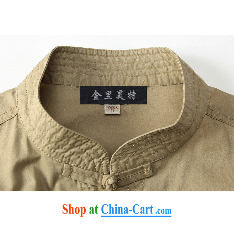 Kim Jong-il-ho, the new summer, older men China wind-buckle Tang with a short-sleeved T-shirt, men's cotton half sleeve T-shirt color pickles 185, Kim, Ho ad, shopping on the Internet