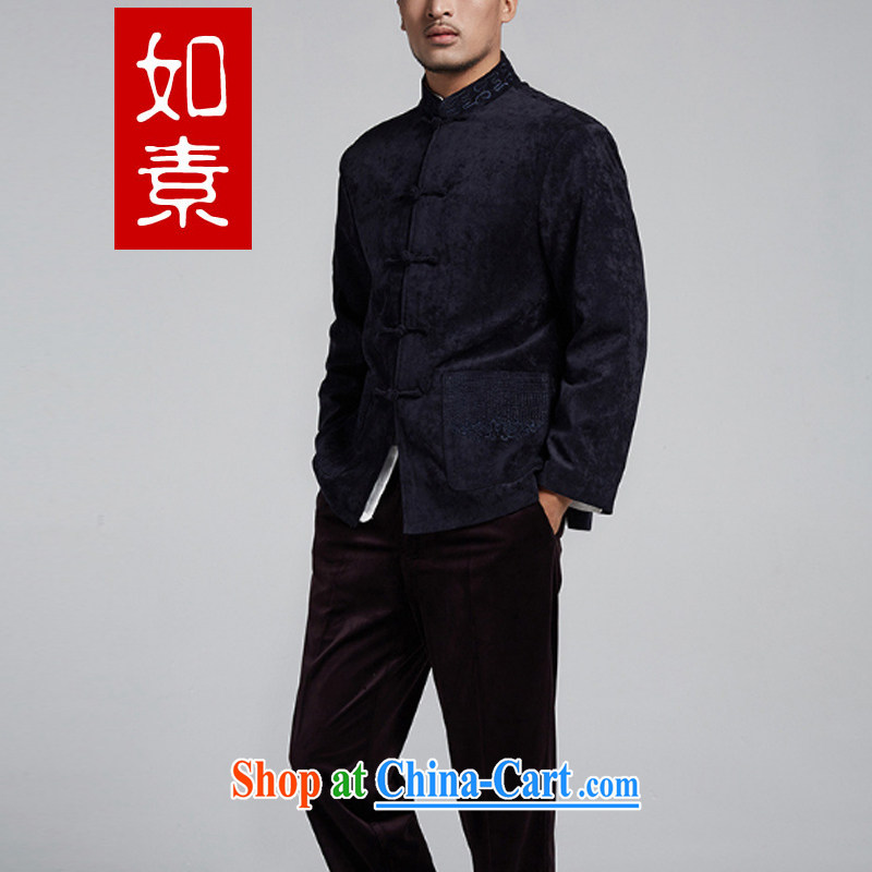 such as arts and literature of young and middle-aged Chinese men and fall and winter with a lined jacket 3225 dark blue 55 XL, such as Pixel (rusu), and shopping on the Internet
