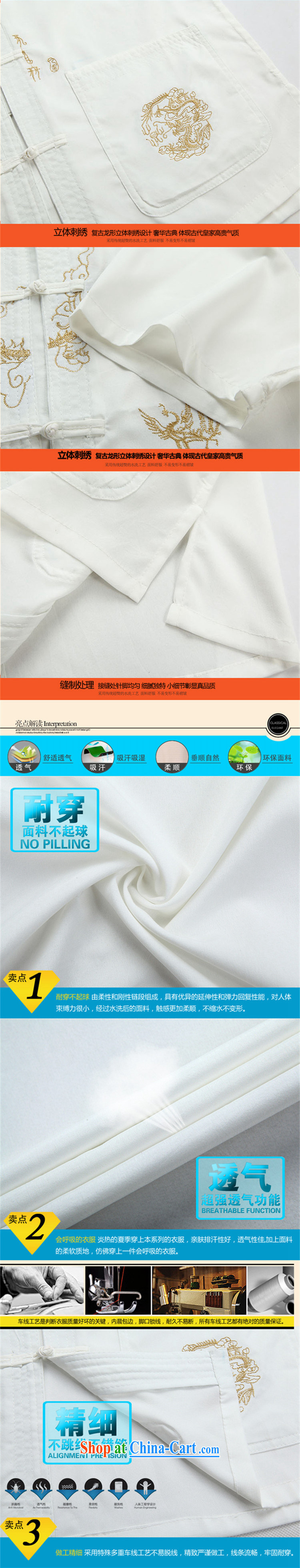 New Men's short-sleeved, older Chinese summer shirt older persons summer China wind men's Chinese shirt sheep white pictures, price, brand platters! Elections are good character, the national distribution, so why buy now enjoy more preferential! Health