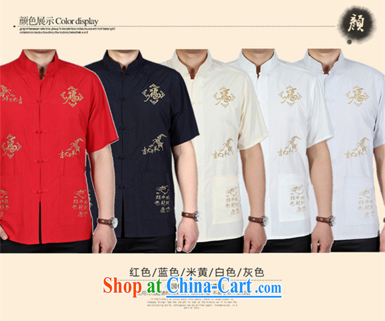 New Men's short-sleeved, older Chinese summer shirt older persons summer China wind men's Chinese shirt sheep white pictures, price, brand platters! Elections are good character, the national distribution, so why buy now enjoy more preferential! Health