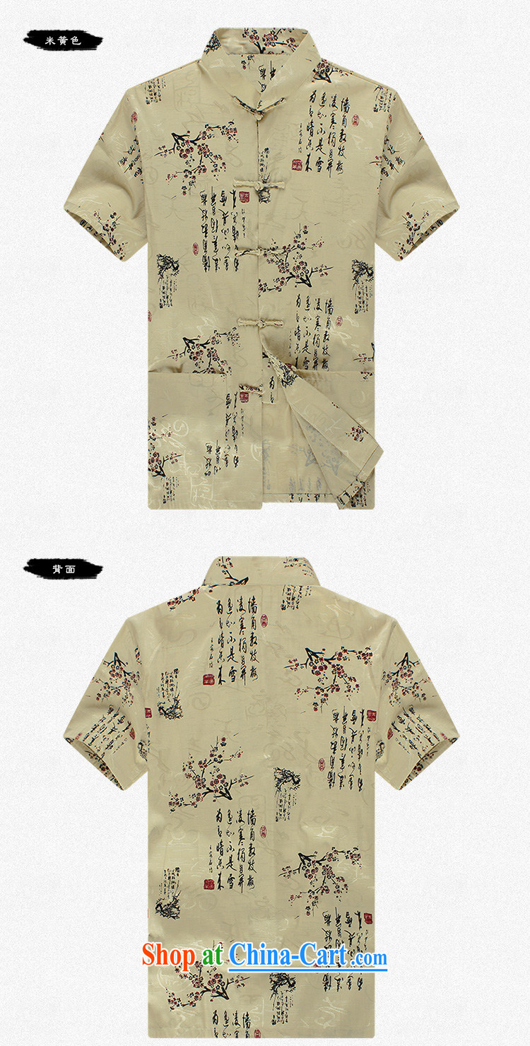 the Lhoba people, spreading Chinese wind-tie men's Chinese shirt and short-sleeved damask silk cotton shirt men's summer red 190/XXXL pictures, price, brand platters! Elections are good character, the national distribution, so why buy now enjoy more preferential! Health