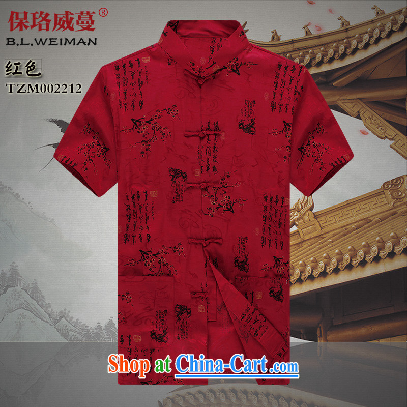 the Lhoba people, spreading Chinese wind-tie men's Chinese shirt men's short-sleeved damask silk cotton shirt men's summer red 190_XXXL