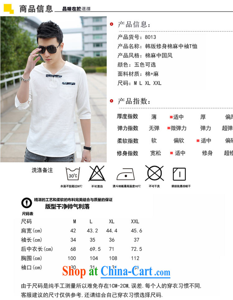 Men's casual cotton Ma T pension Sau San breathable 7 cuff linen shirts 8013 silver XXL pictures, price, brand platters! Elections are good character, the national distribution, so why buy now enjoy more preferential! Health