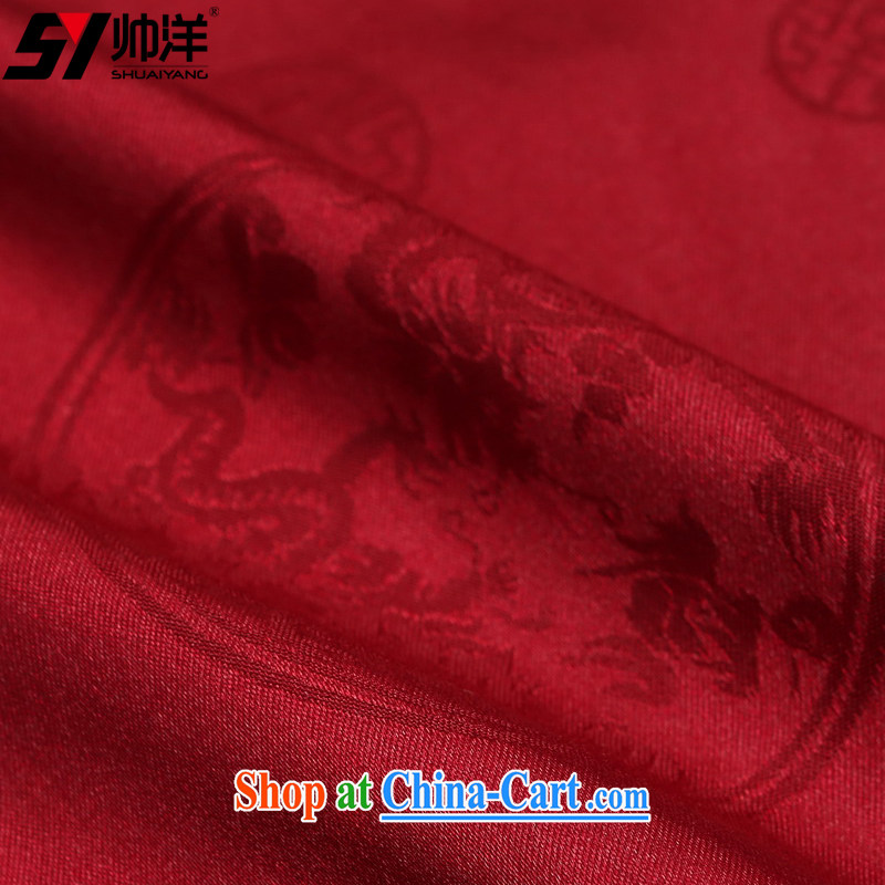 cool ocean 2015 new ultra-thin men's Chinese long-sleeved T-shirt Chinese style shirt and Chinese shirt men's solid T-shirt wine red 41/175, cool ocean (SHUAIYANG), on-line shopping