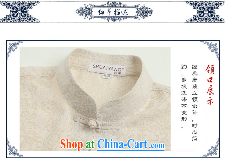 cool ocean new male Chinese T-shirt with short sleeves the River During the Qingming Festival Chinese men's shirts summer China wind clothing men and white 41/175 pictures, price, brand platters! Elections are good character, the national distribution, so why buy now enjoy more preferential! Health