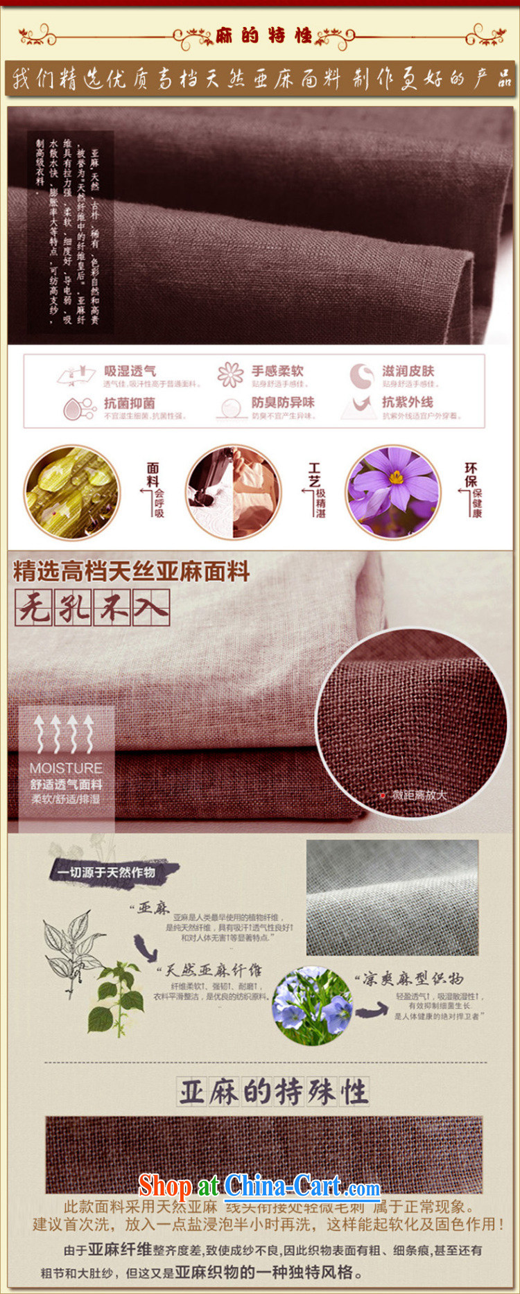 Bodhi-lin plain linen V for China wind meditation Nepal yoga clothing/men, meditation Mat Kit Tai Chi martial arts uniforms brown L pictures, price, brand platters! Elections are good character, the national distribution, so why buy now enjoy more preferential! Health