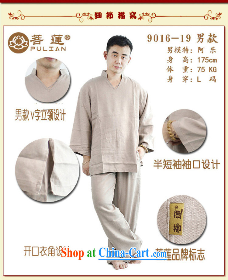 Bodhi-lin plain linen V for China wind meditation Nepal yoga clothing/men, meditation Mat Kit Tai Chi martial arts uniforms brown L pictures, price, brand platters! Elections are good character, the national distribution, so why buy now enjoy more preferential! Health