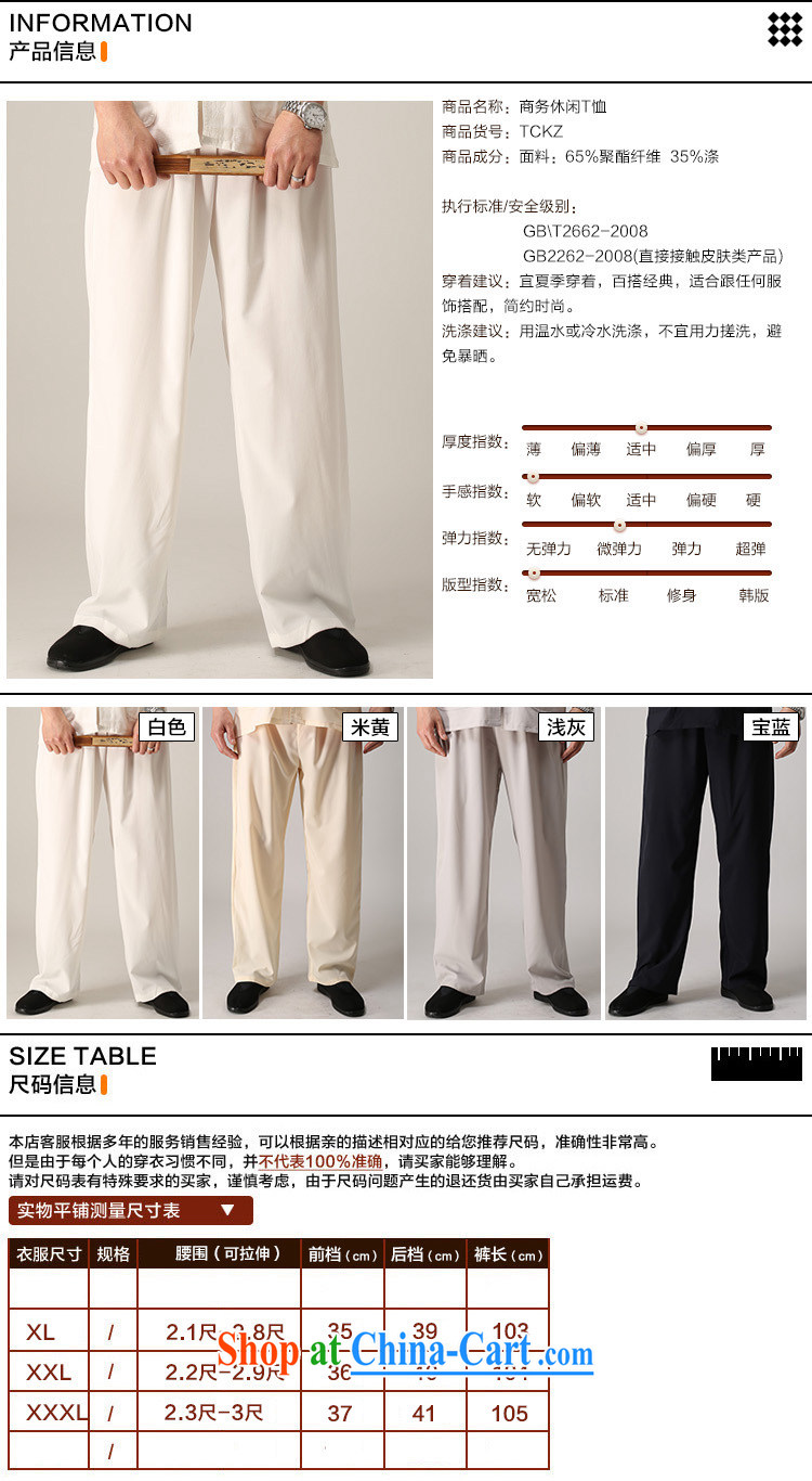 Hao, 2014 summer new middle-aged and older men's short pants older people wearing trousers with a package light gray XL pictures, price, brand platters! Elections are good character, the national distribution, so why buy now enjoy more preferential! Health