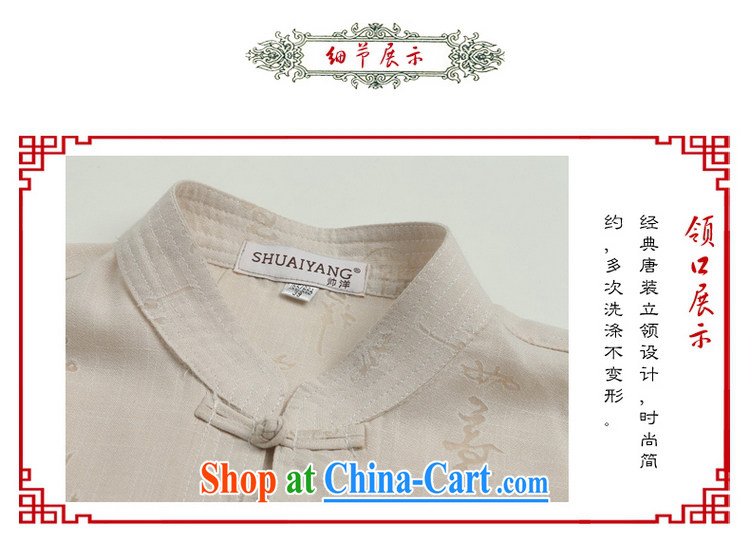 cool ocean 2015 New Men's Tang with a short-sleeved T-shirt auspicious Ruyi biological air-boy shirt China wind shirt white 43/185 pictures, price, brand platters! Elections are good character, the national distribution, so why buy now enjoy more preferential! Health