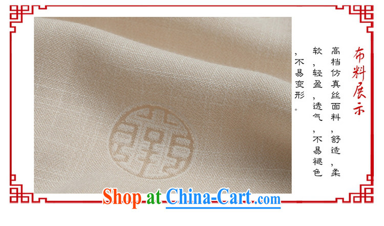 cool ocean 2015 New Men's Tang with a short-sleeved T-shirt auspicious Ruyi biological air-boy shirt China wind shirt white 43/185 pictures, price, brand platters! Elections are good character, the national distribution, so why buy now enjoy more preferential! Health