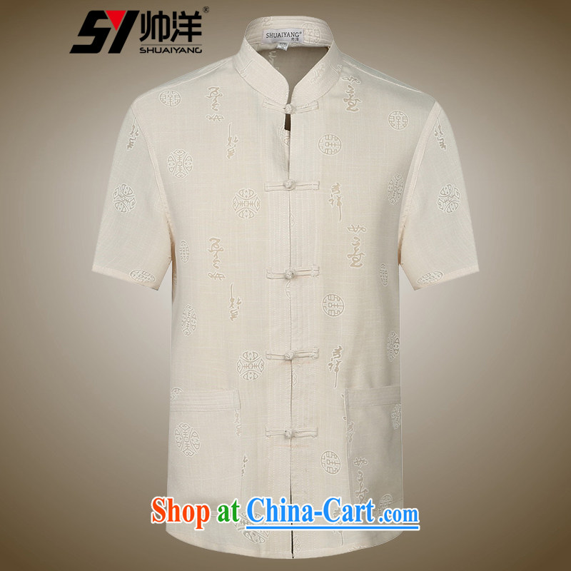 cool ocean 2015 New Men's Tang with a short-sleeved T-shirt auspicious Ruyi biological air-boy shirt China wind shirt white 43/185, cool ocean (SHUAIYANG), on-line shopping