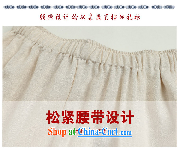 cool ocean 2015 new summer men's short pants China wind pants ultra-thin breathable Chinese men and white 39/165 pictures, price, brand platters! Elections are good character, the national distribution, so why buy now enjoy more preferential! Health
