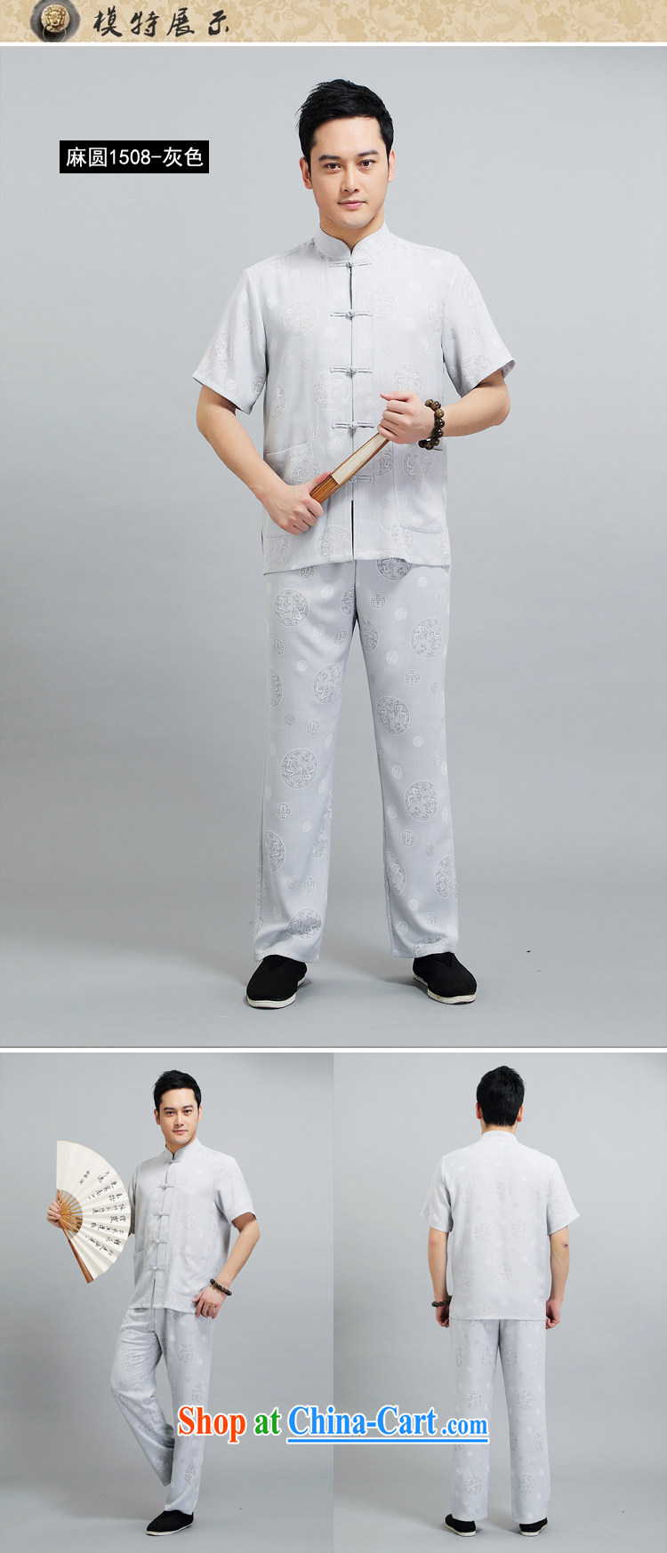 Mr Henry TANG and load package summer sauna silk short-sleeved Tang package installed, older men's father replace 1506 Package white 190 pictures, price, brand platters! Elections are good character, the national distribution, so why buy now enjoy more preferential! Health