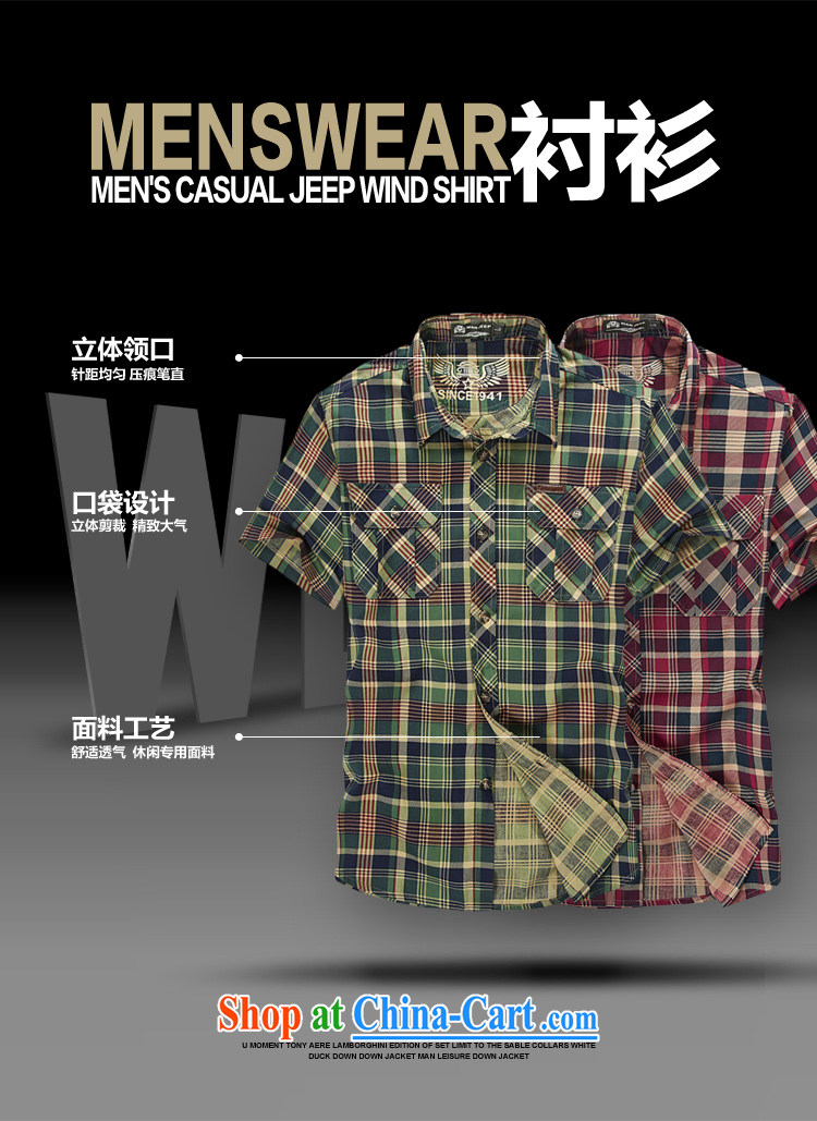 Jeep vehicles Chinese men and pure cotton tartan stripes shirt business and leisure frock short-sleeved shirts men's shirts 5830 green L pictures, price, brand platters! Elections are good character, the national distribution, so why buy now enjoy more preferential! Health