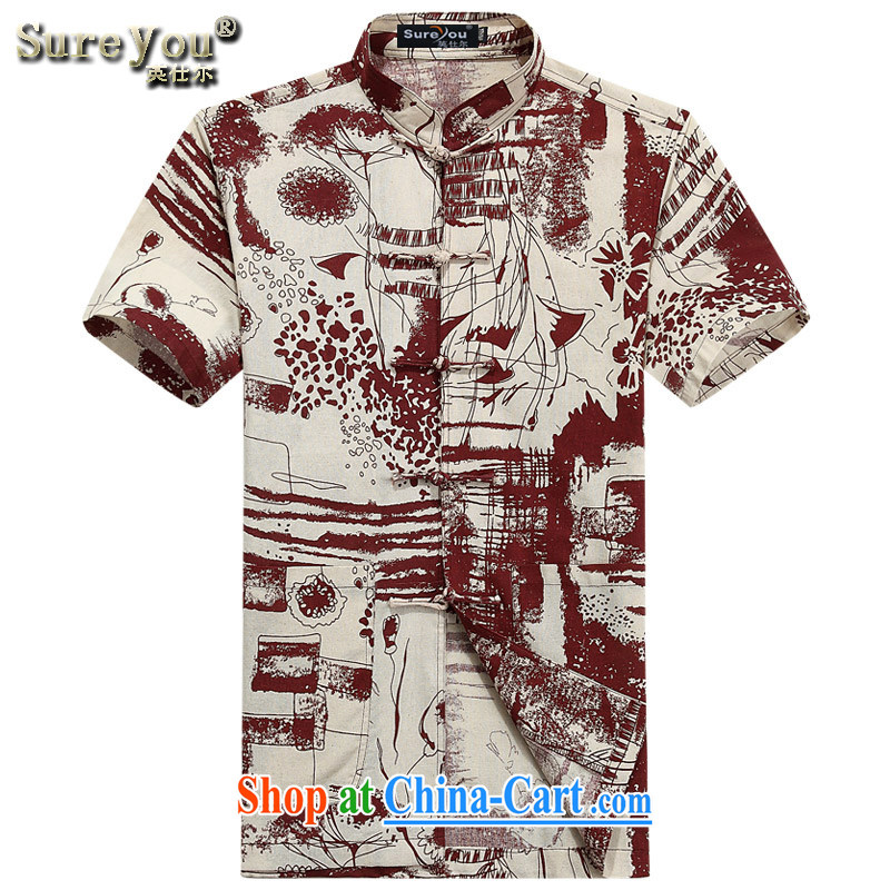 Factory outlets, Mr HUI Ying, elderly burglary to package the 15 summer with his father's short-sleeved Tang package installed China wind male summer 6011 light yellow 190, British, Mr Rafael Hui (sureyou), online shopping