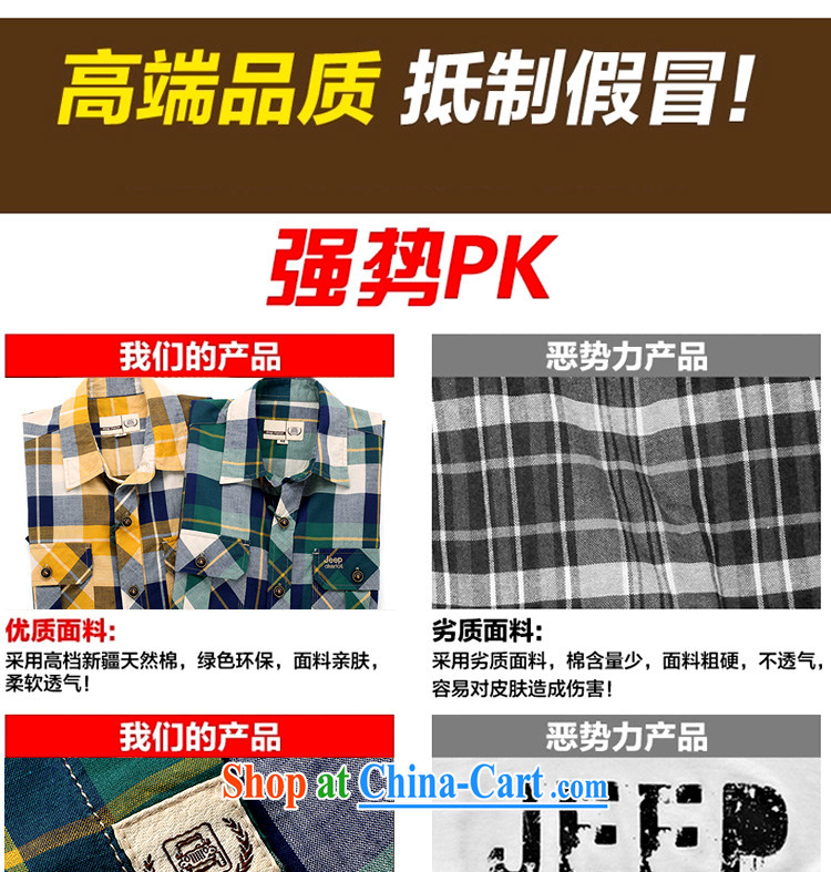 Jeep VEHICLES WITH SHORT men's short-sleeved lapel grid business and leisure washable short-sleeve cotton frock business and leisure spend shirt 633 army green L pictures, price, brand platters! Elections are good character, the national distribution, so why buy now enjoy more preferential! Health