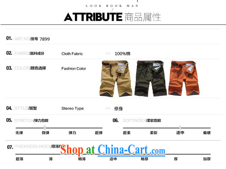 Jeep VEHICLES WITH SHORT men and short leisure stylish and simple bags pants men's 5 pants washable solid color shorts 7899 orange 44 pictures, price, brand platters! Elections are good character, the national distribution, so why buy now enjoy more preferential! Health