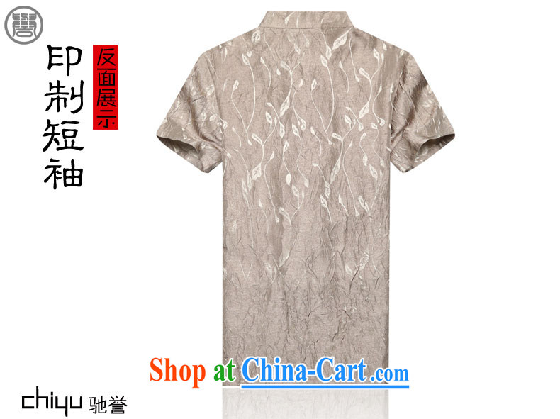Internationally renowned men's 2014 summer New Tang with middle-aged men's short-sleeved cotton the Tang is loose breathable short-sleeved T-shirt light gray (185) picture, price, brand platters! Elections are good character, the national distribution, so why buy now enjoy more preferential! Health