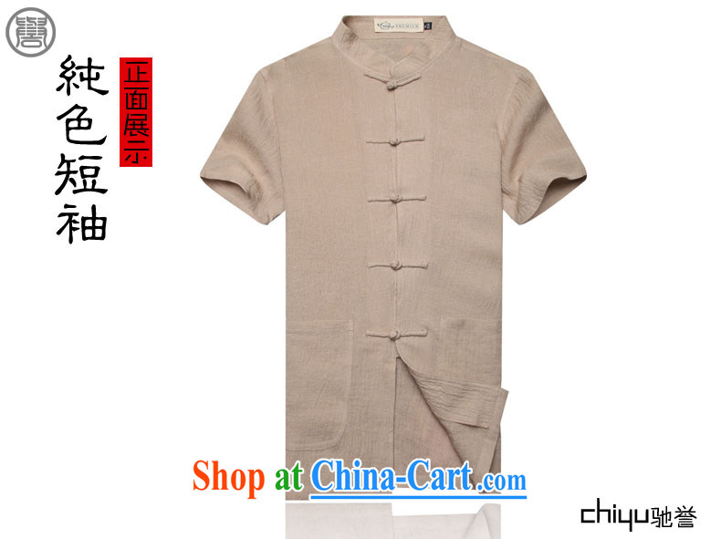 Internationally renowned Chinese men's cotton the short-sleeved, older Chinese short-sleeve the Aura is labelled as Yi national service men's summer m yellow heads (190) pictures, price, brand platters! Elections are good character, the national distribution, so why buy now enjoy more preferential! Health